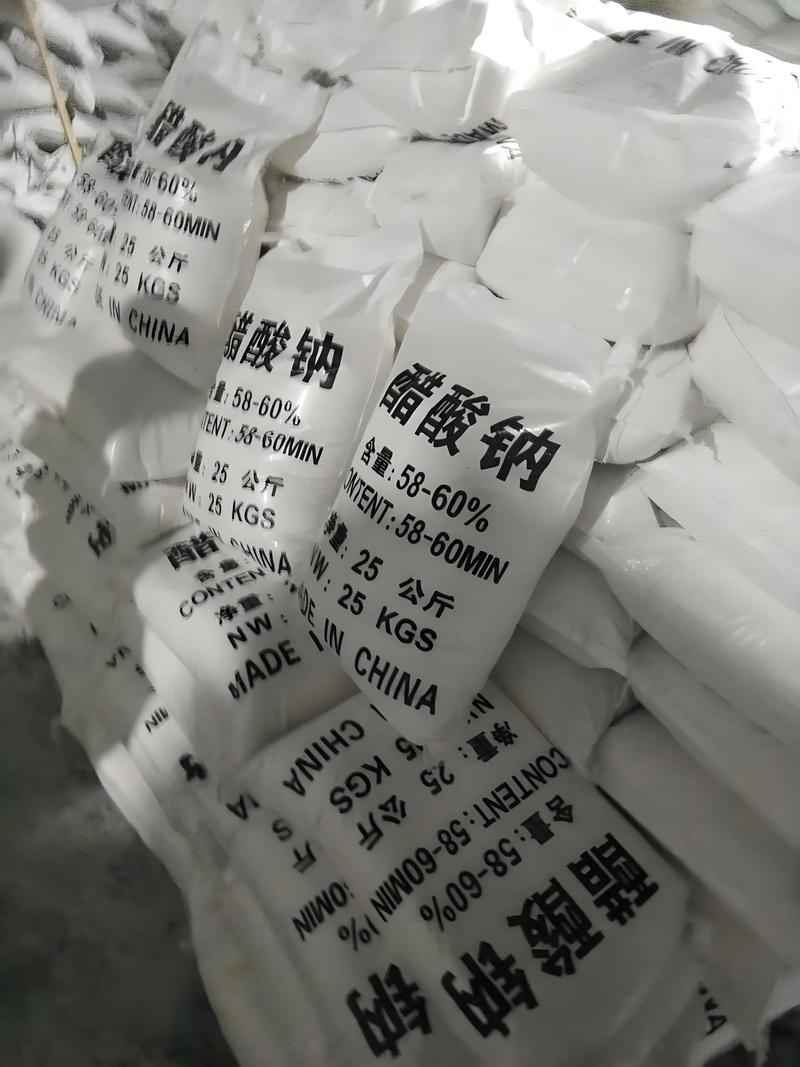 六安醋酸钠
